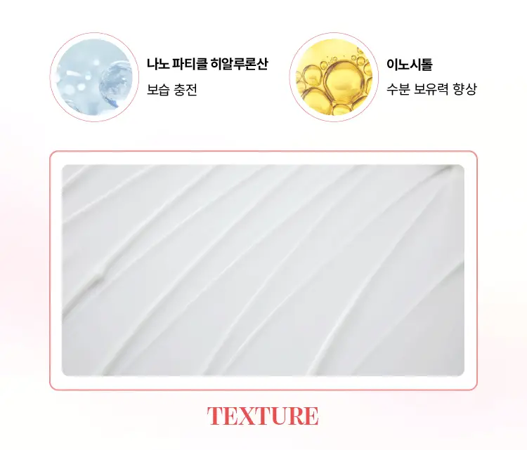 [화잘먹/수분결크림] 연작 스킨 퍼펙팅 프렙 크림 80ml 상세페이지 12